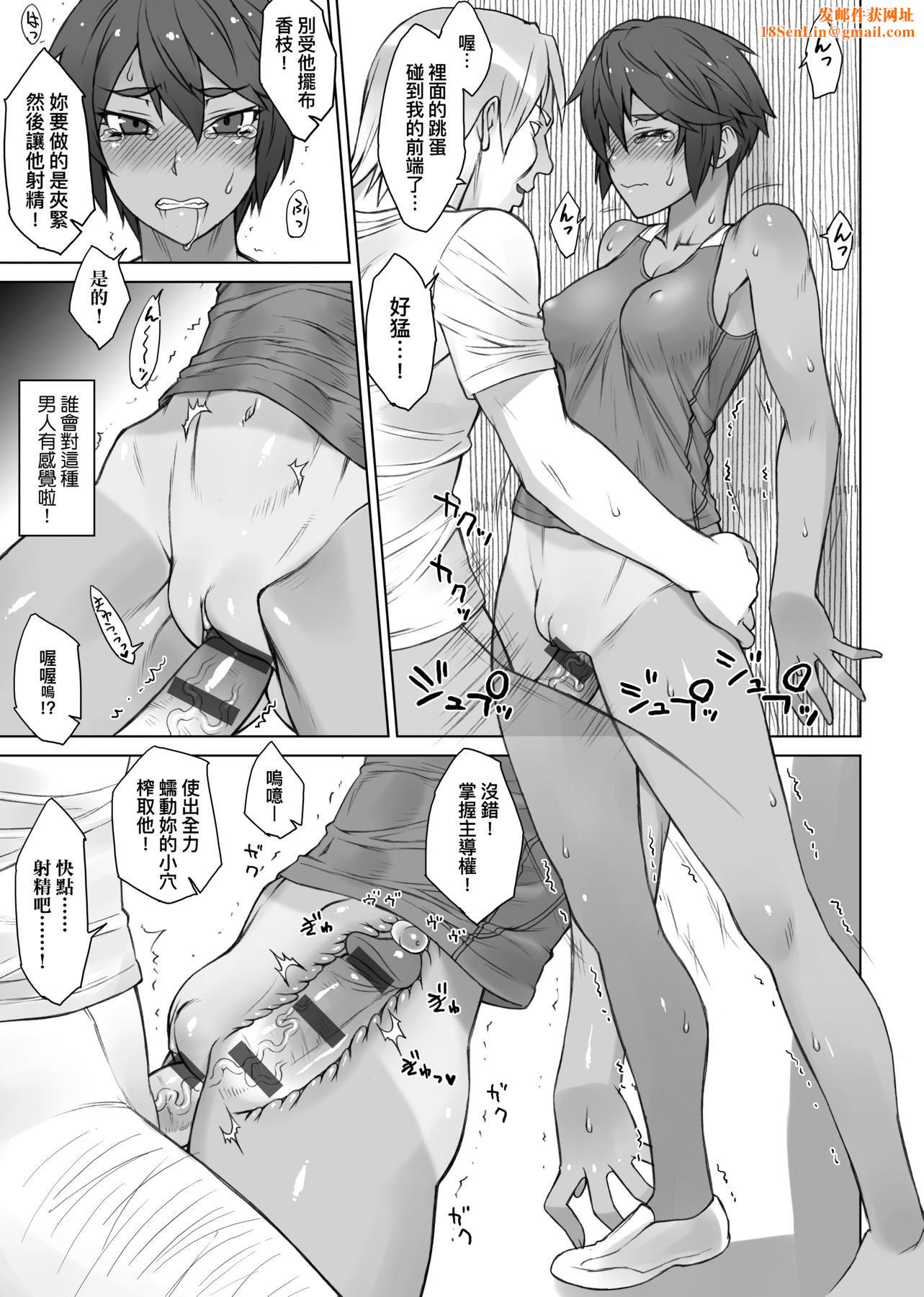 [BANG-YOU]指导姦Dayafter特装版[中国翻訳][DL版][BANG-YOU]指导姦Dayafter特装版[中国翻訳][DL版]