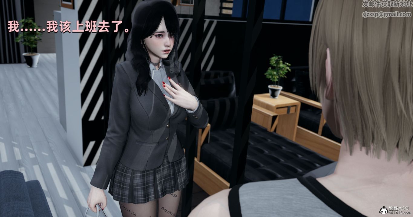 [3D]我成瞭大反派第24话