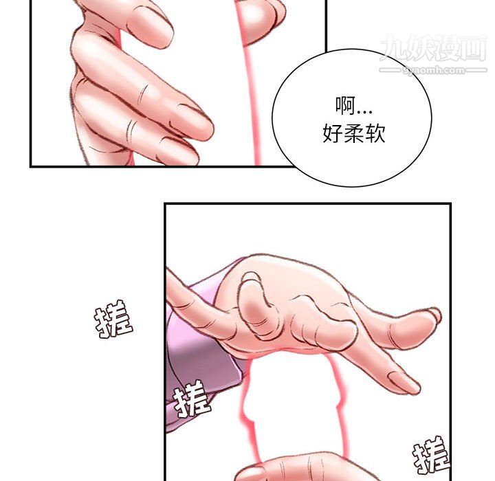不务正业第26话