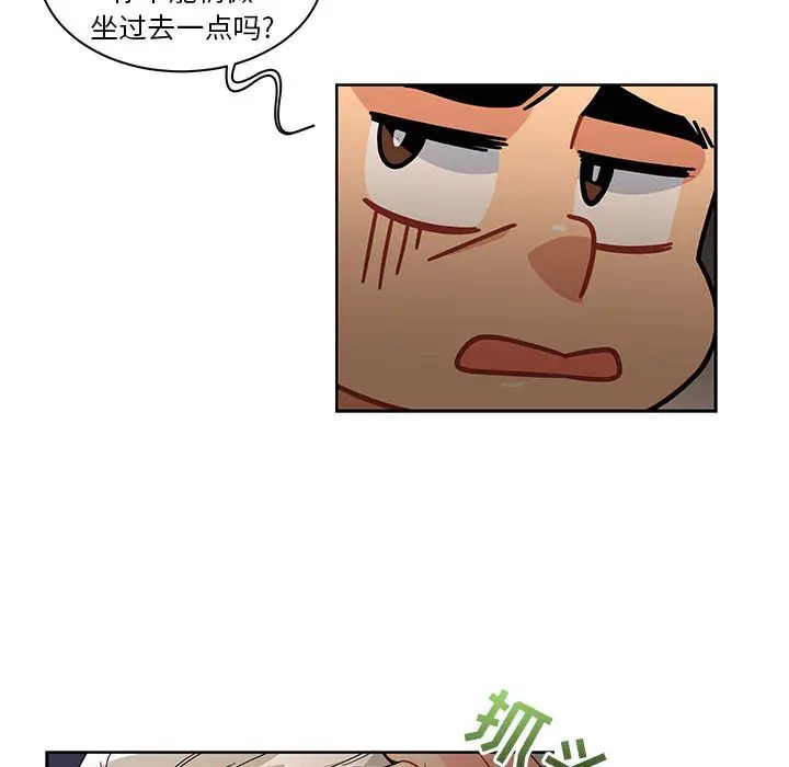 亲爱的你-Liebling!第14话