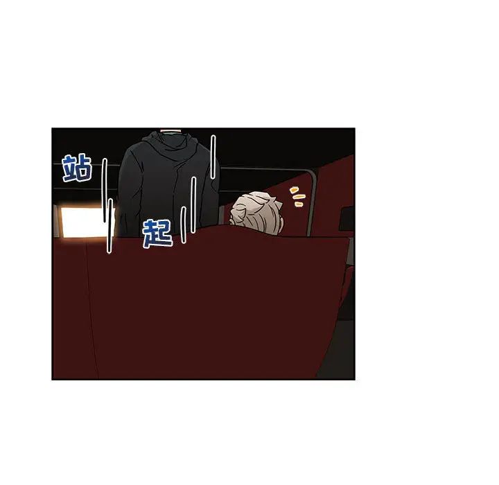 亲爱的你-Liebling！第14话