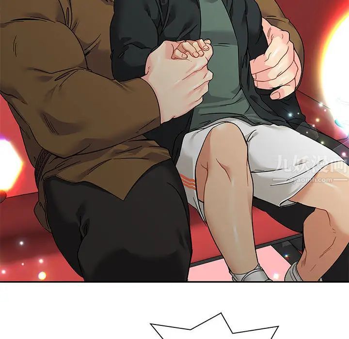 亲爱的你-Liebling！第14话