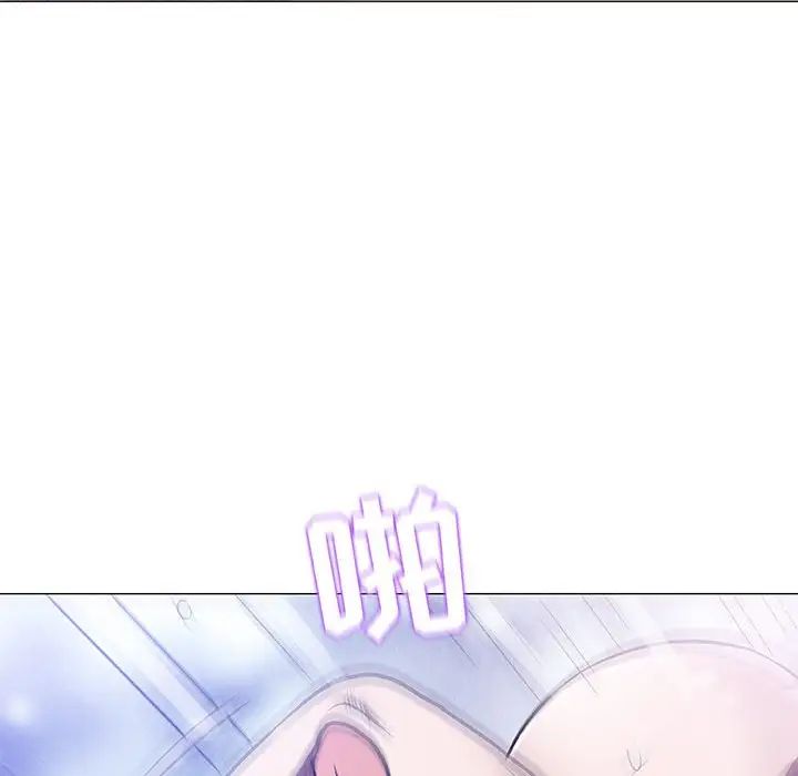 奇趣新人第44话