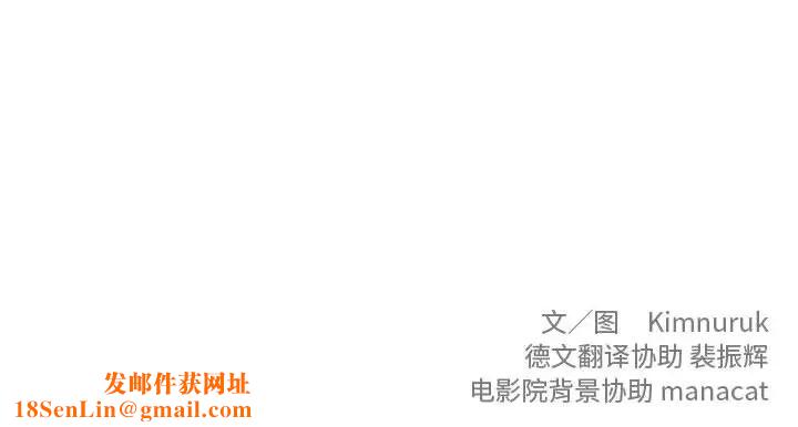 亲爱的你-Liebling！第14话