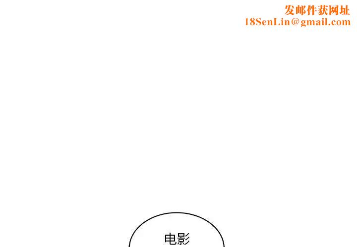 亲爱的你-Liebling！第15话