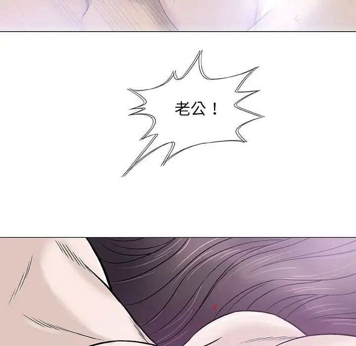 奇趣新人第44话