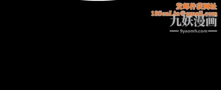 玩火第18话-拿去丢掉