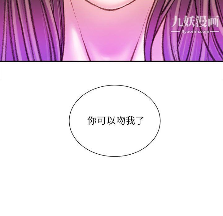 不务正业第27话