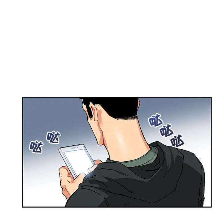 亲爱的你-Liebling！第15话