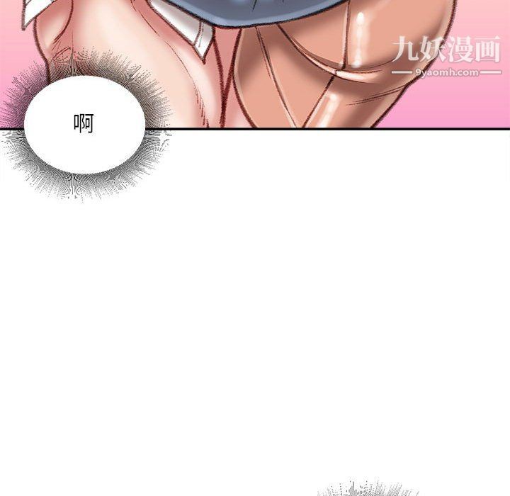 不务正业第27话