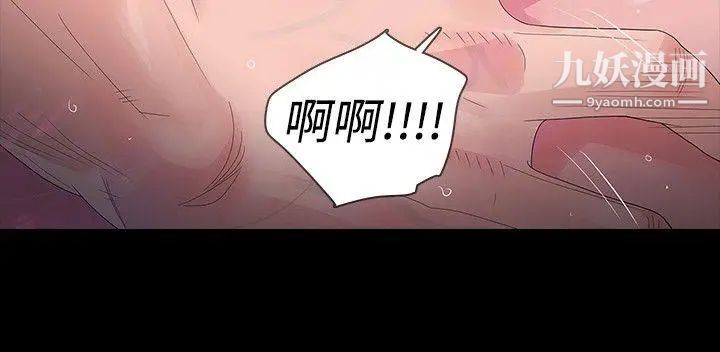 玩火第18话-拿去丢掉