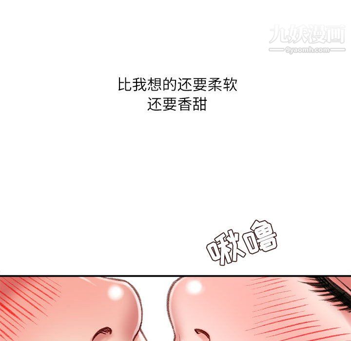 不务正业第27话
