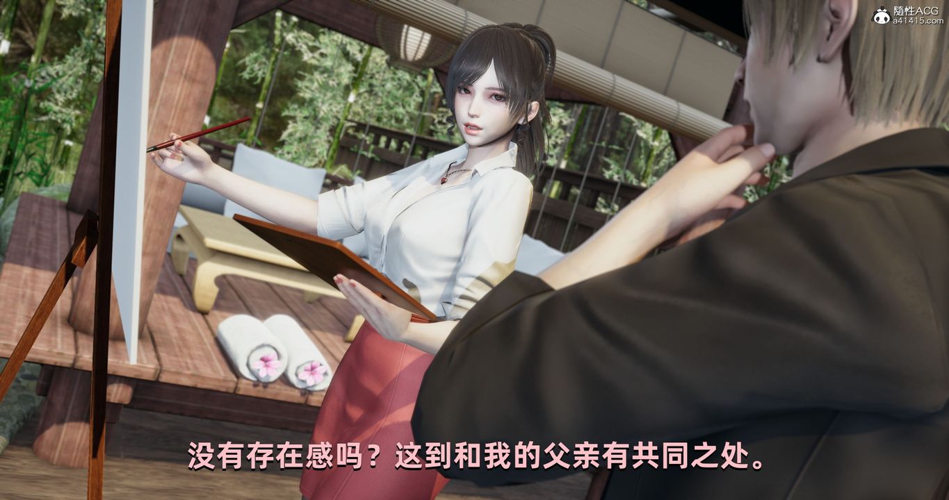 [3D]我成瞭大反派第25话