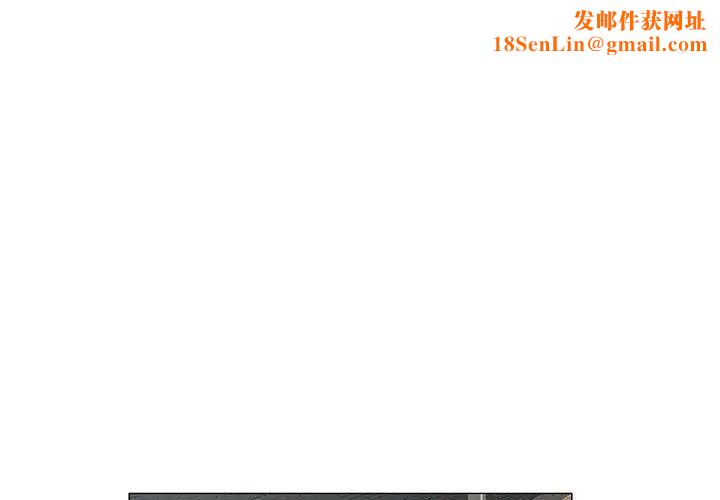 奇趣新人第45话