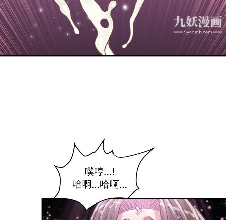 不务正业第27话