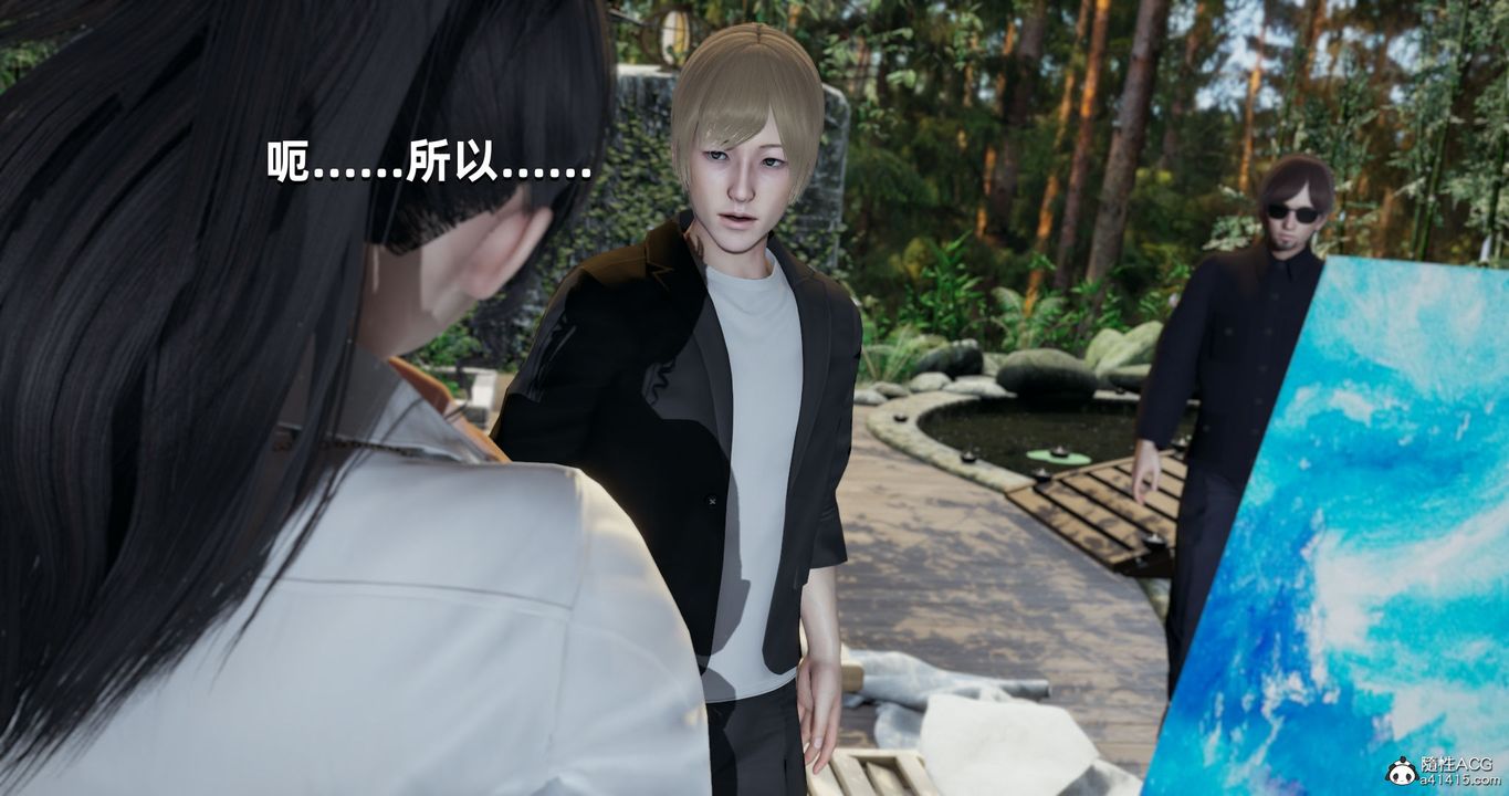 [3D]我成瞭大反派第25话