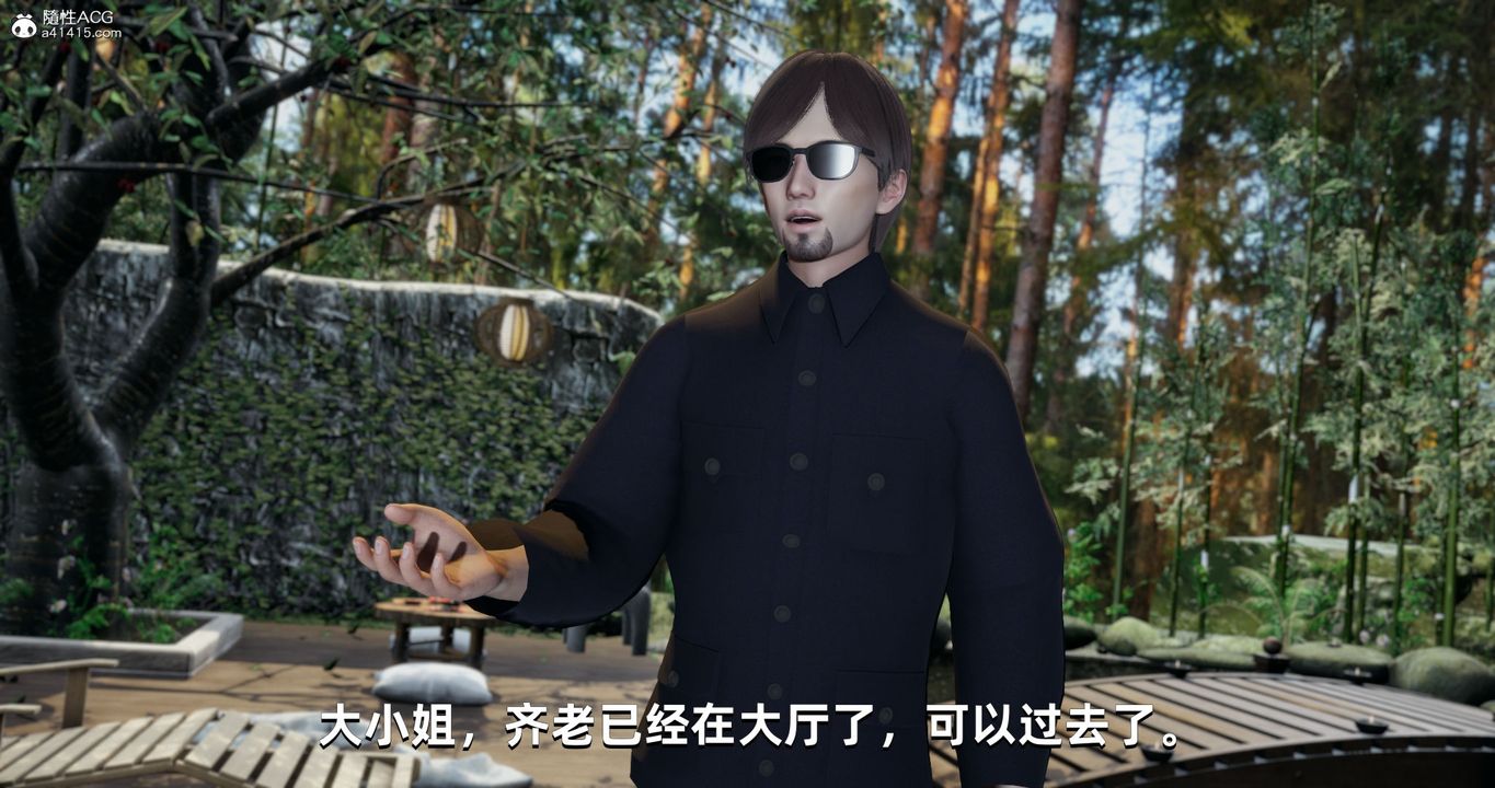 [3D]我成瞭大反派第25话