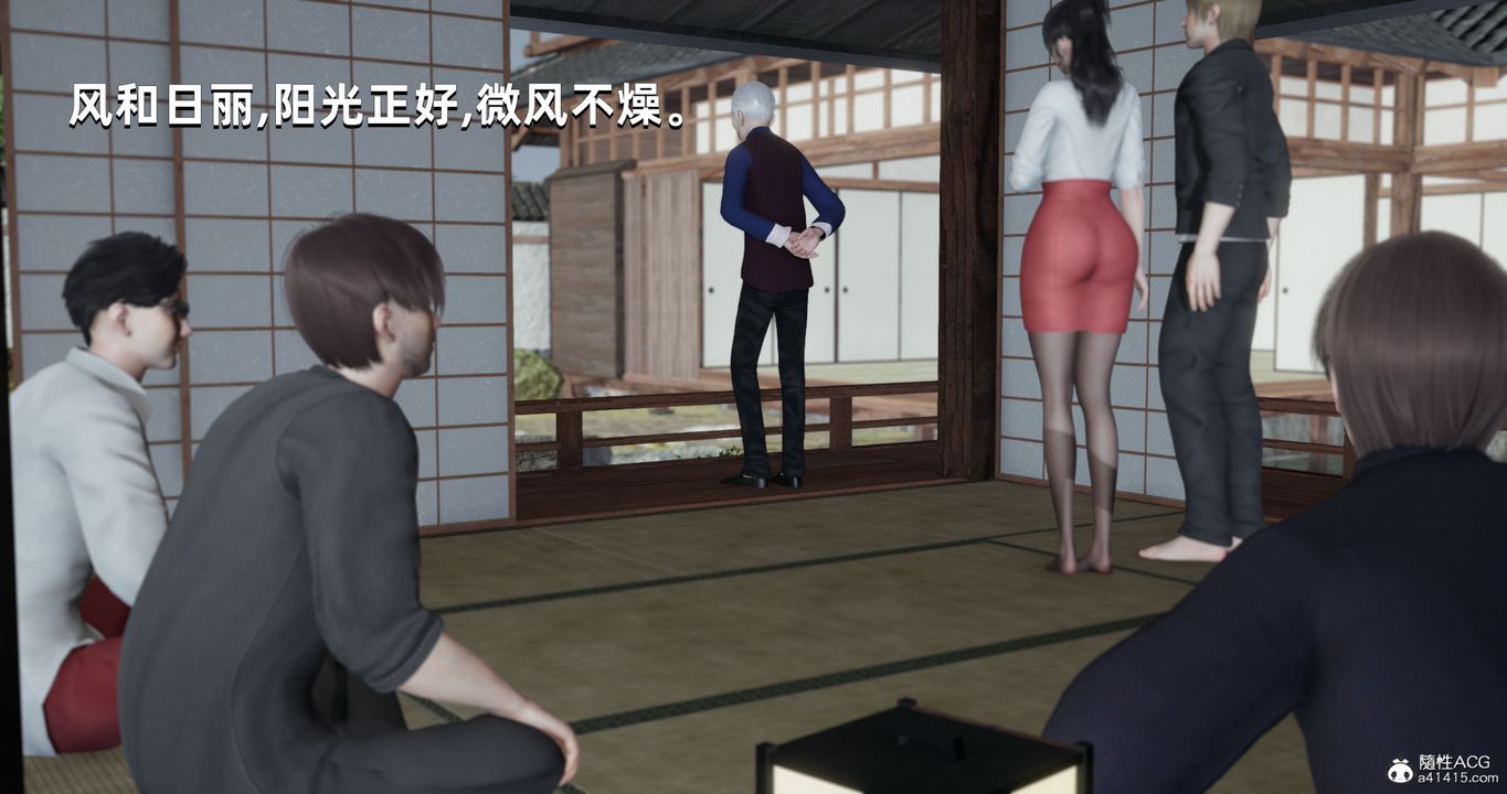 [3D]我成瞭大反派第25话