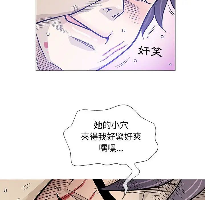 奇趣新人第45话