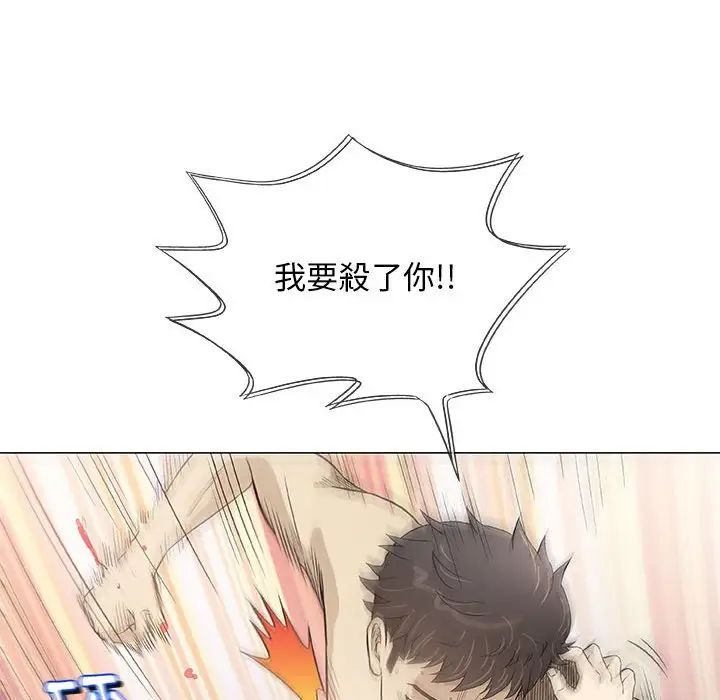 奇趣新人第45话