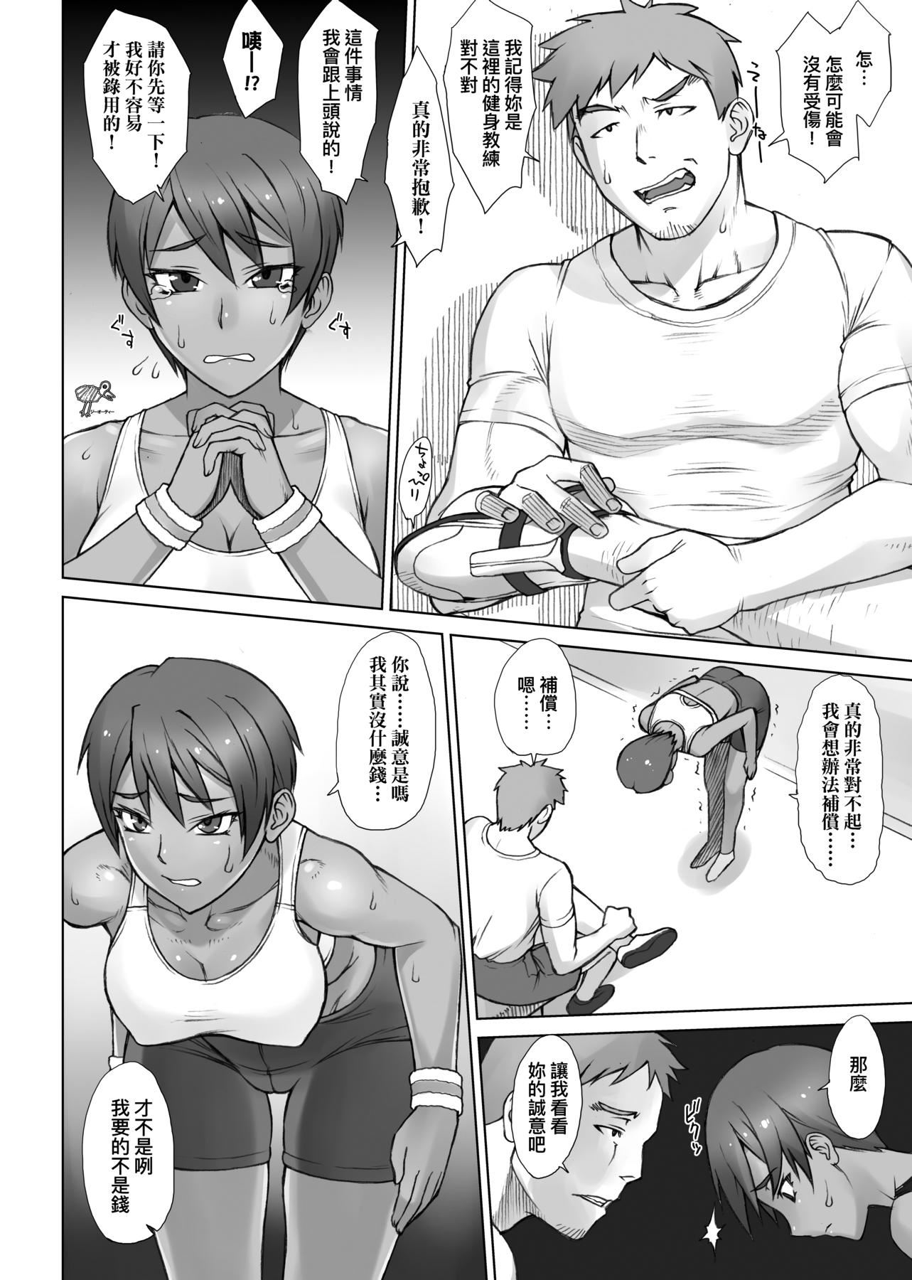 [BANG-YOU]指导姦Dayafter特装版[中国翻訳][DL版][BANG-YOU]指导姦Dayafter特装版[中国翻訳][DL版]