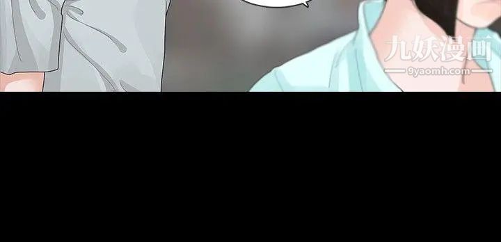 玩火第20话-看好家吧