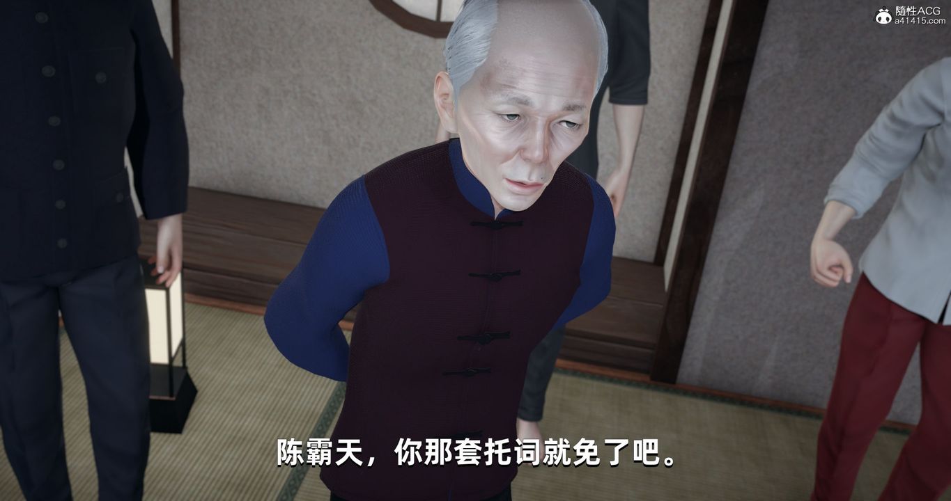 [3D]我成瞭大反派第25话