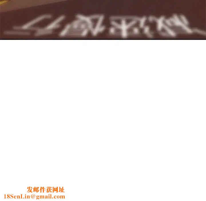 亲爱的你-Liebling！第15话