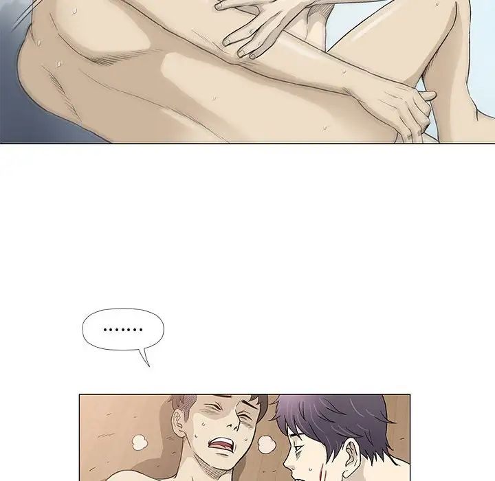 奇趣新人第45话