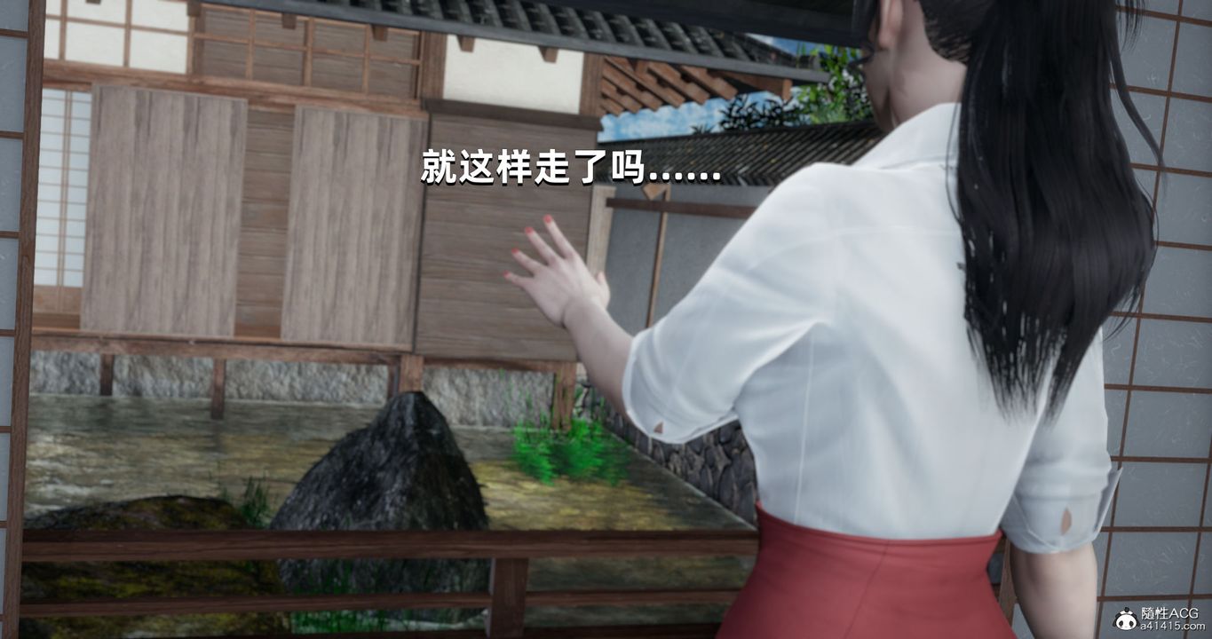 [3D]我成瞭大反派第25話