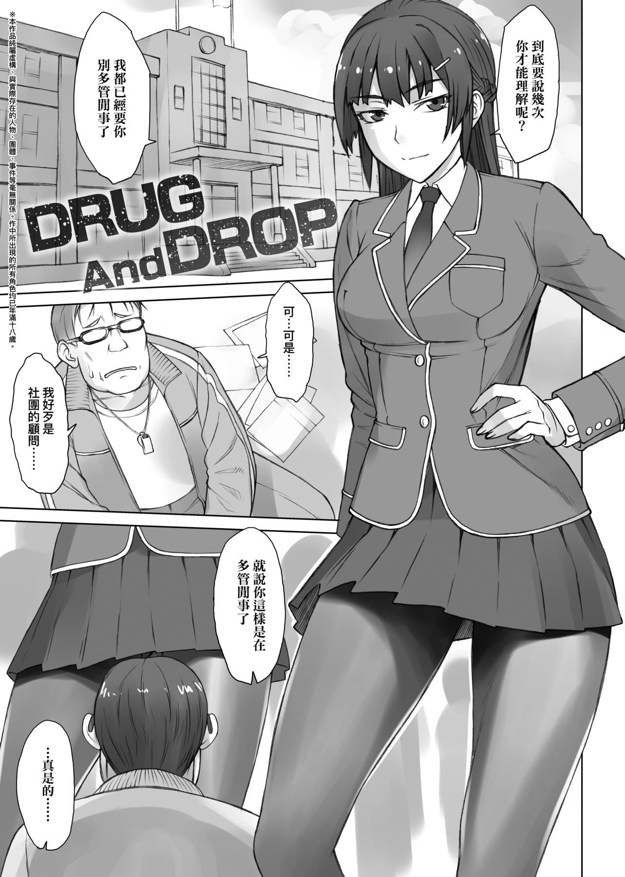 [BANG-YOU]指导姦Dayafter特装版[中国翻訳][DL版][BANG-YOU]指导姦Dayafter特装版[中国翻訳][DL版]