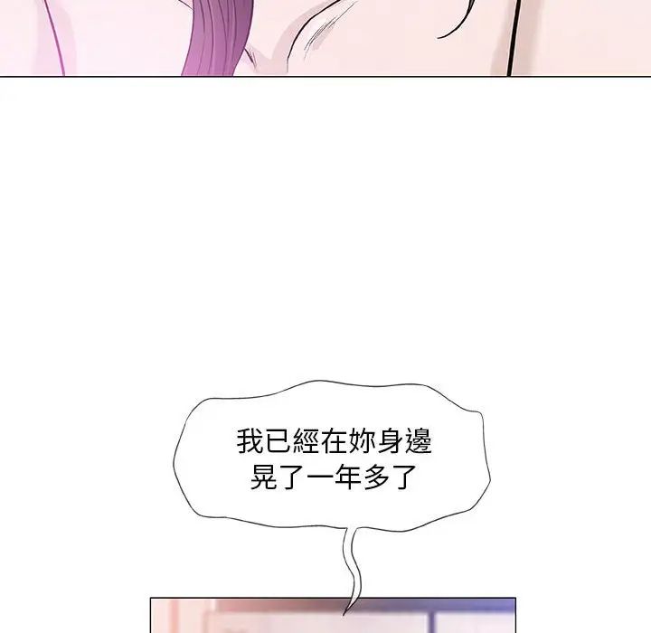 奇趣新人第45话