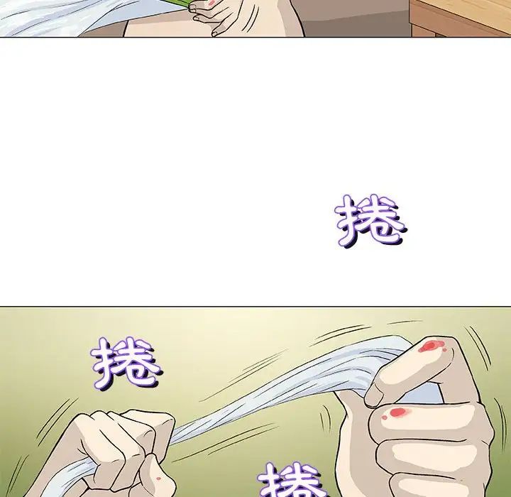 奇趣新人第45话