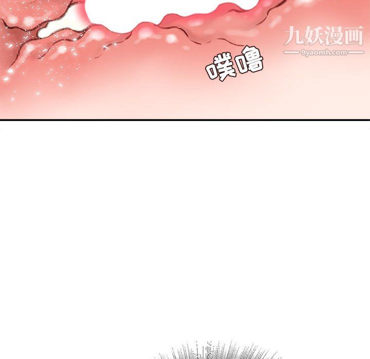 不务正业第27话