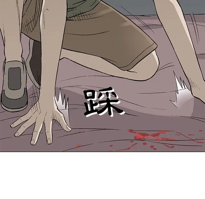 奇趣新人第45话