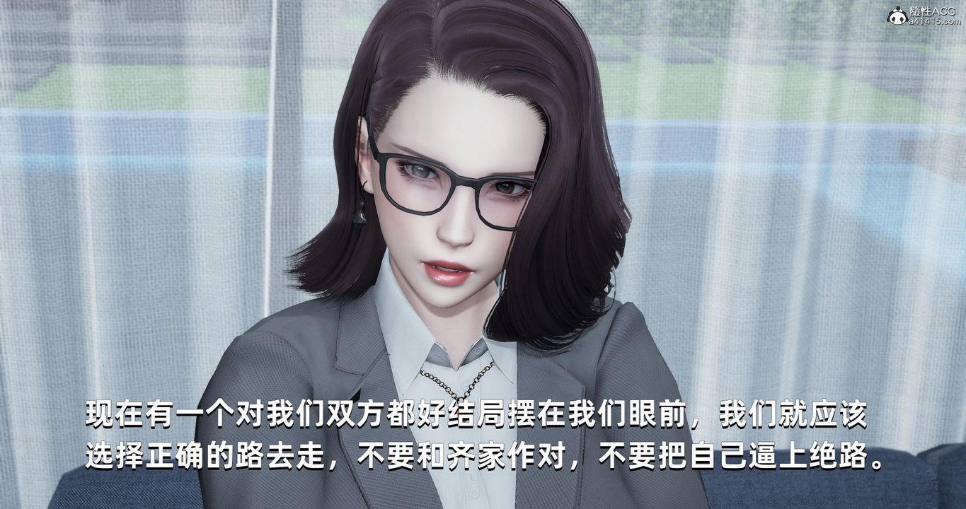 [3D]我成瞭大反派第26话