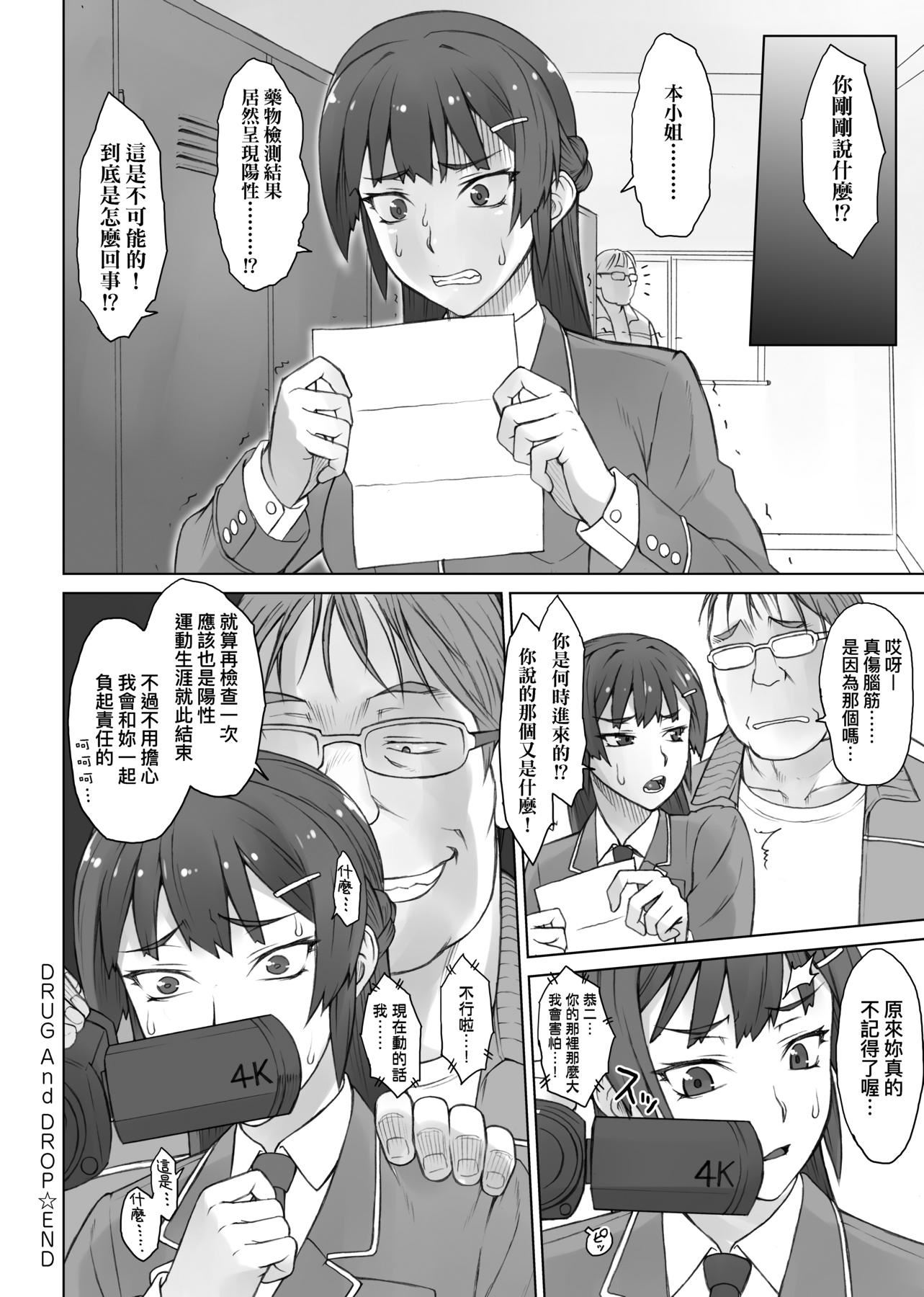 [BANG-YOU]指导姦Dayafter特装版[中国翻訳][DL版][BANG-YOU]指导姦Dayafter特装版[中国翻訳][DL版]