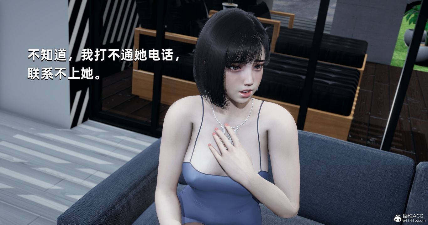 [3D]我成瞭大反派第26话