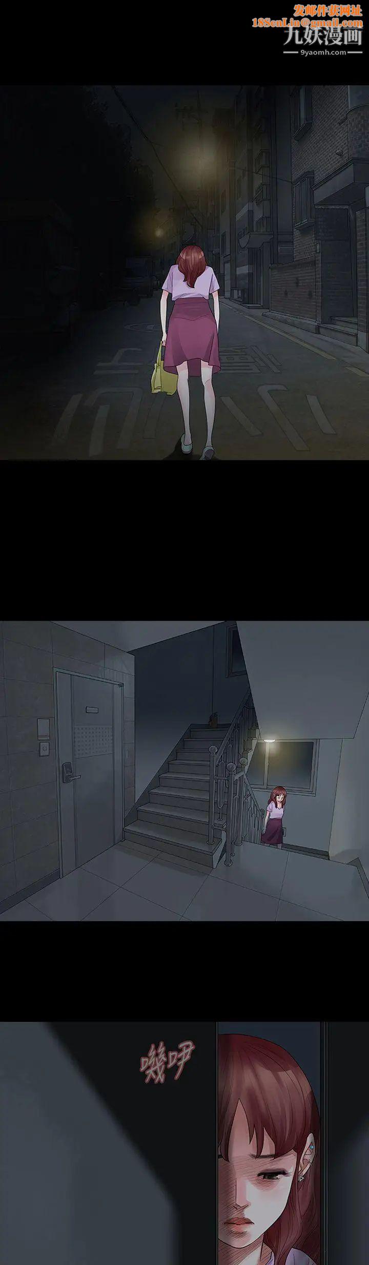 玩火第22话-在我身边的人