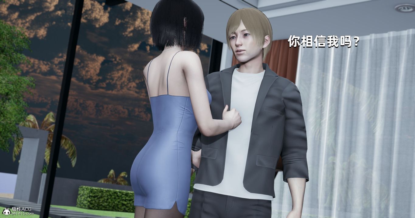 [3D]我成瞭大反派第26话