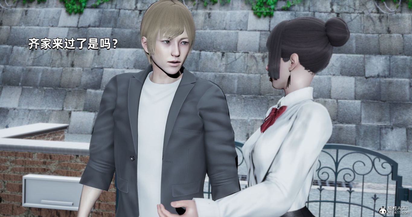 [3D]我成瞭大反派第26话