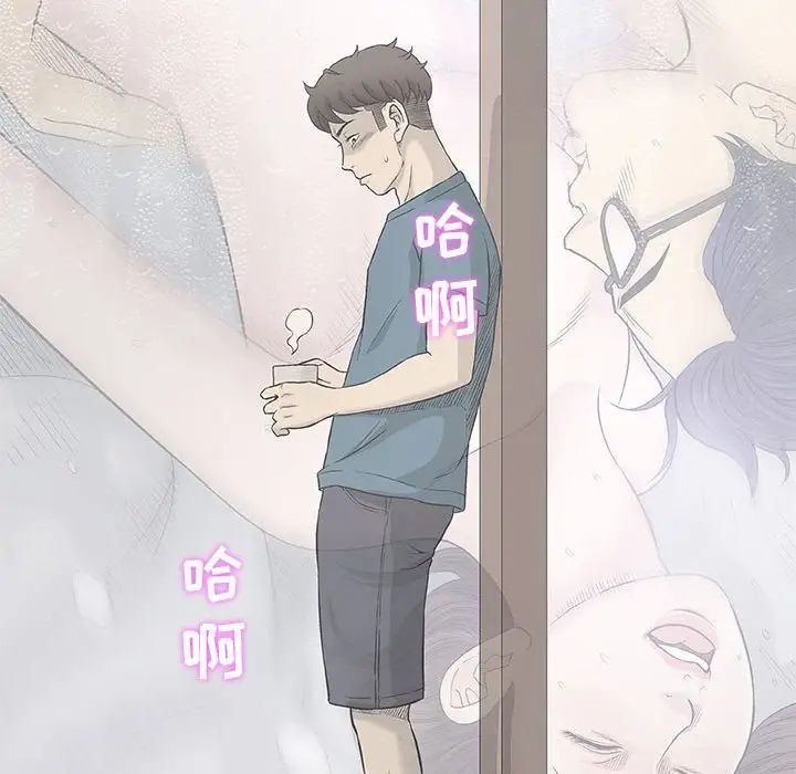 奇趣新人第46话