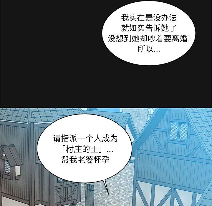 亲爱的你-Liebling！第17话