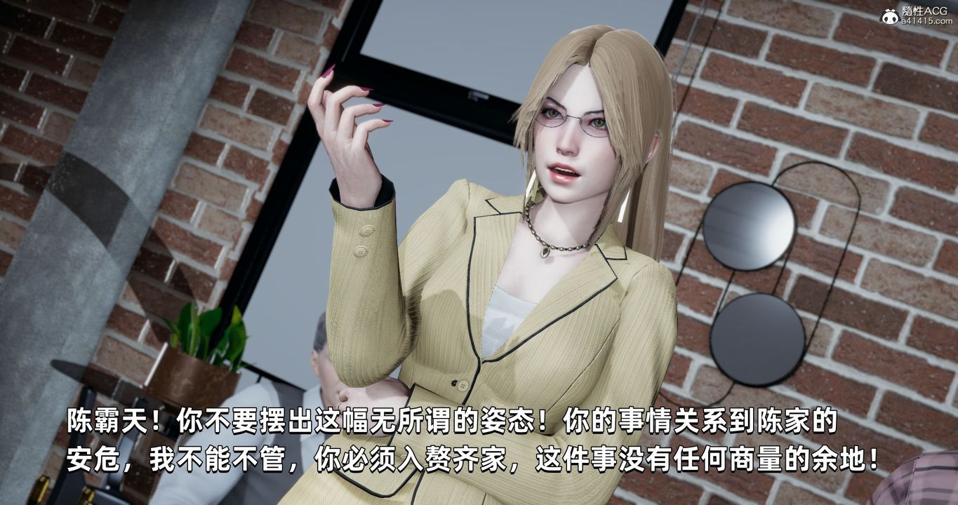 [3D]我成瞭大反派第26话