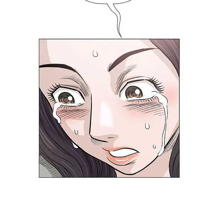 奇趣新人第46话