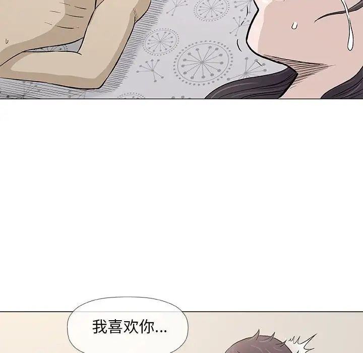 奇趣新人第46话