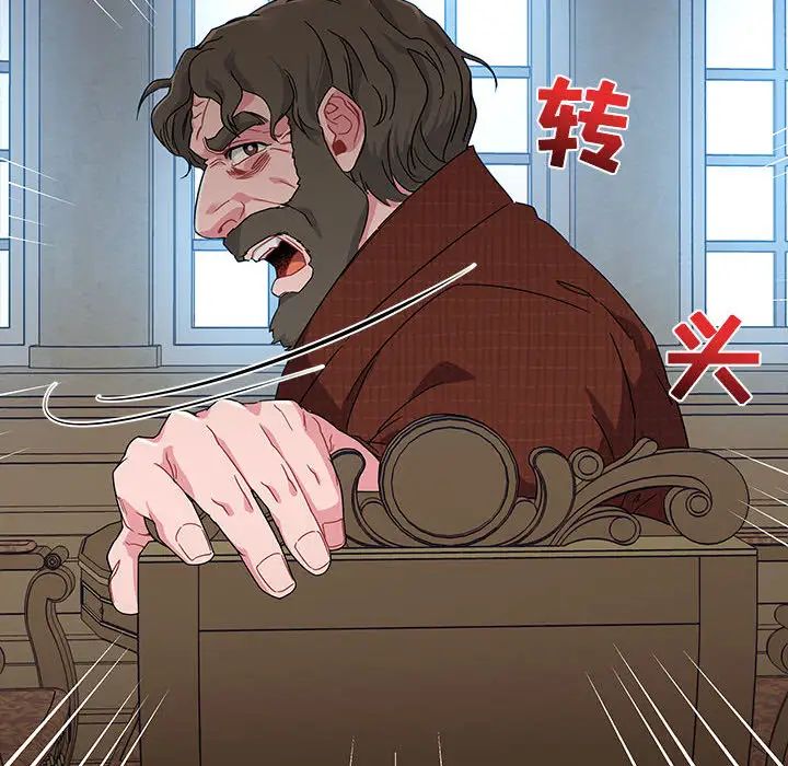 亲爱的你-Liebling！第17话