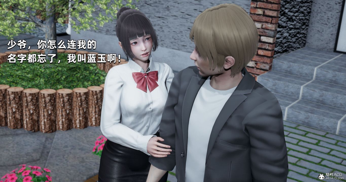 [3D]我成瞭大反派第27话