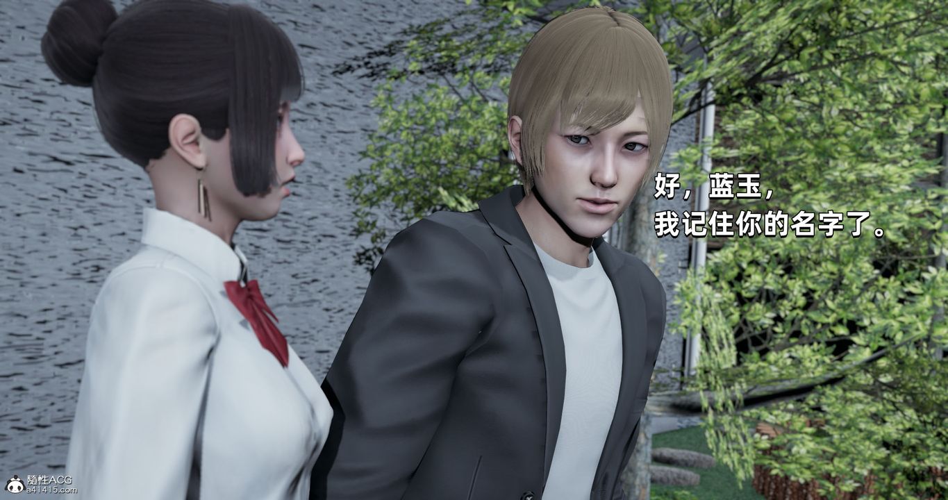 [3D]我成瞭大反派第27话