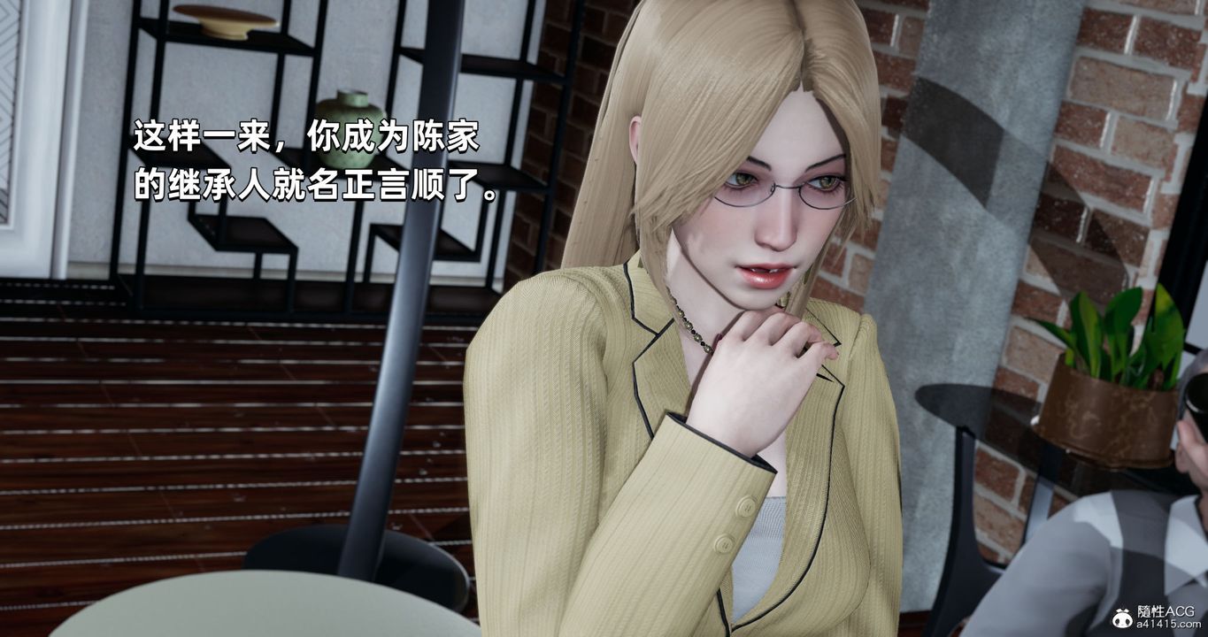 [3D]我成瞭大反派第27话